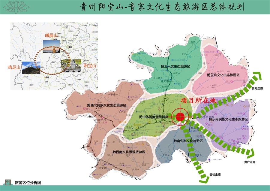 04旅游区位 副本.jpg